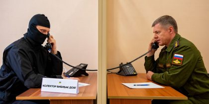 Вот это номер! Украинские коллекторы связались к российскими военными по «щекотливому» вопросу